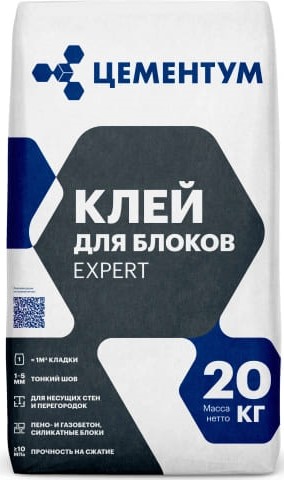 Клей для блоков EXPERT тонкошовный Цементум (ex. Holcim), 20 кг фото 0