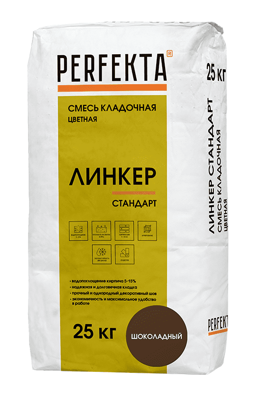Смесь кладочная цветная PERFEKTA Линкер Стандарт шоколадный, 25 кг фото 0