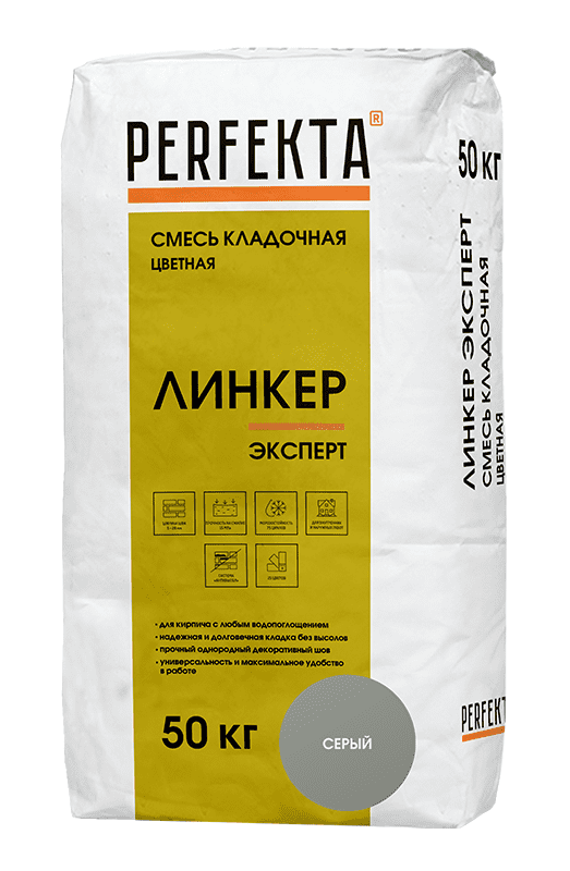 Смесь кладочная цветная PERFEKTA Линкер Эксперт серый, 50 кг фото 0