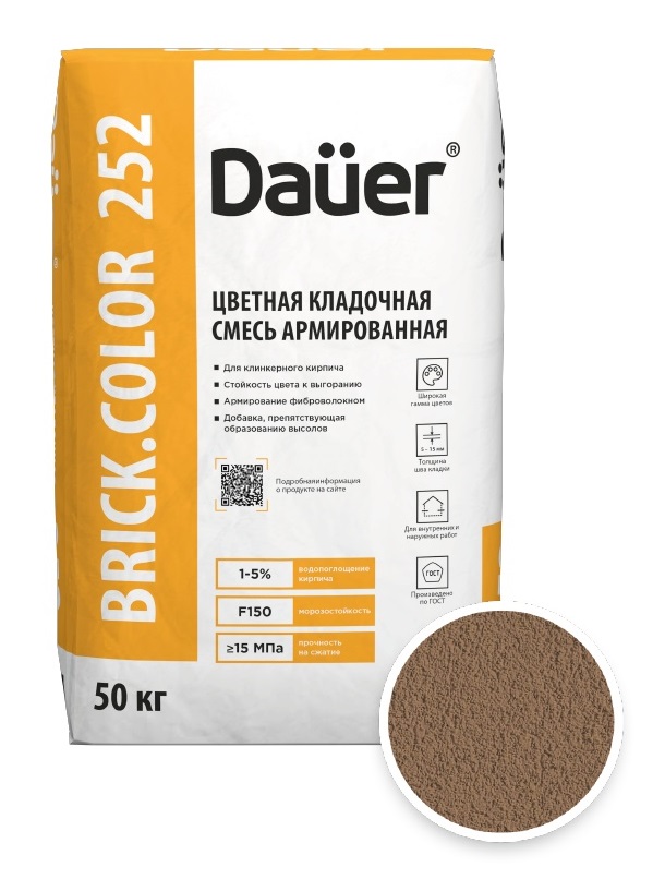 Цветная кладочная смесь армированная DAUER BRICK.COLOR 252 светло-коричневый, 50 кг фото 0