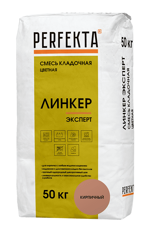 Смесь кладочная цветная PERFEKTA Линкер Эксперт кирпичный, 50 кг фото 0